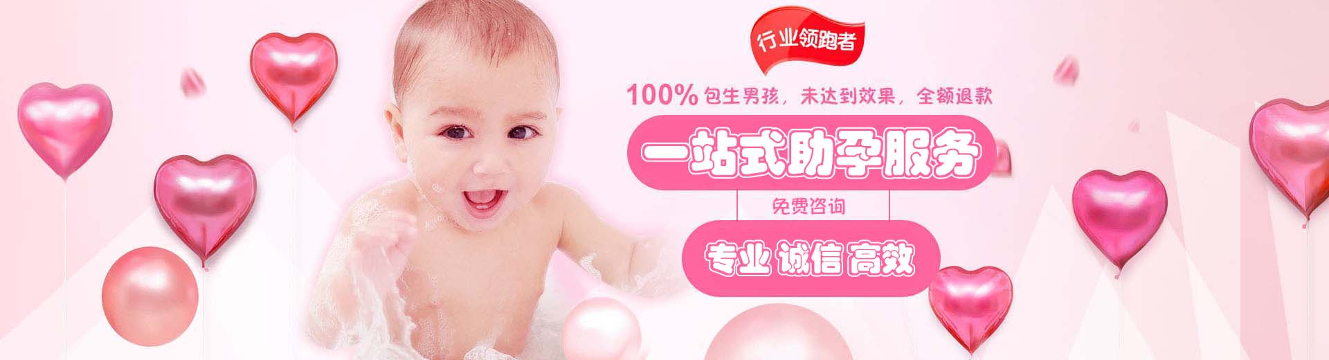 商丘借卵生子,商丘借卵生子机构,商丘助孕机构图片1