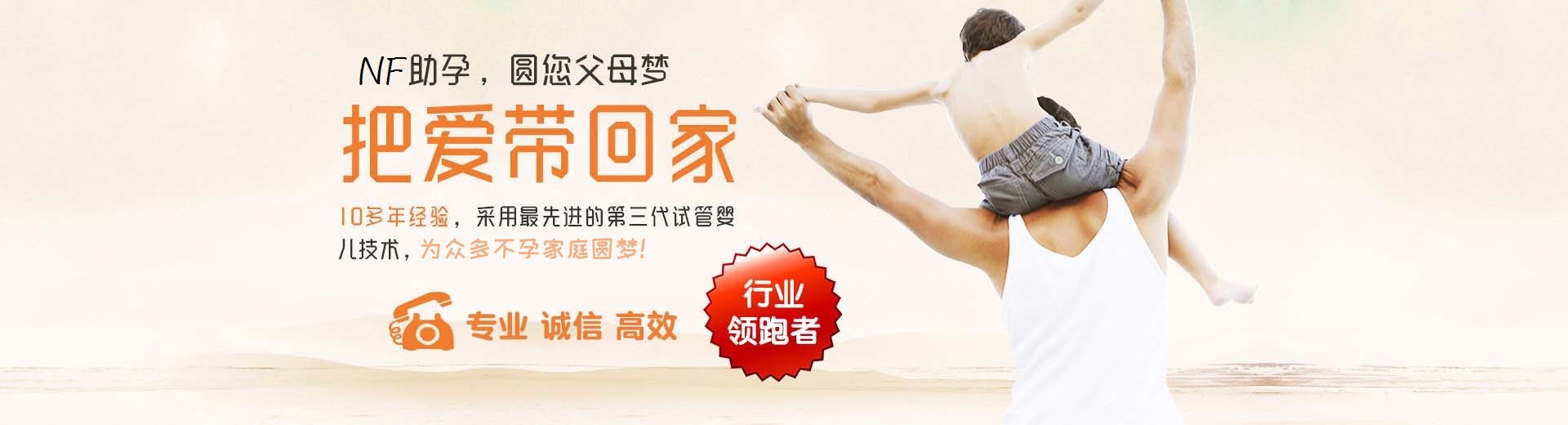 商丘借卵生子,商丘借卵生子机构,商丘助孕机构图片3